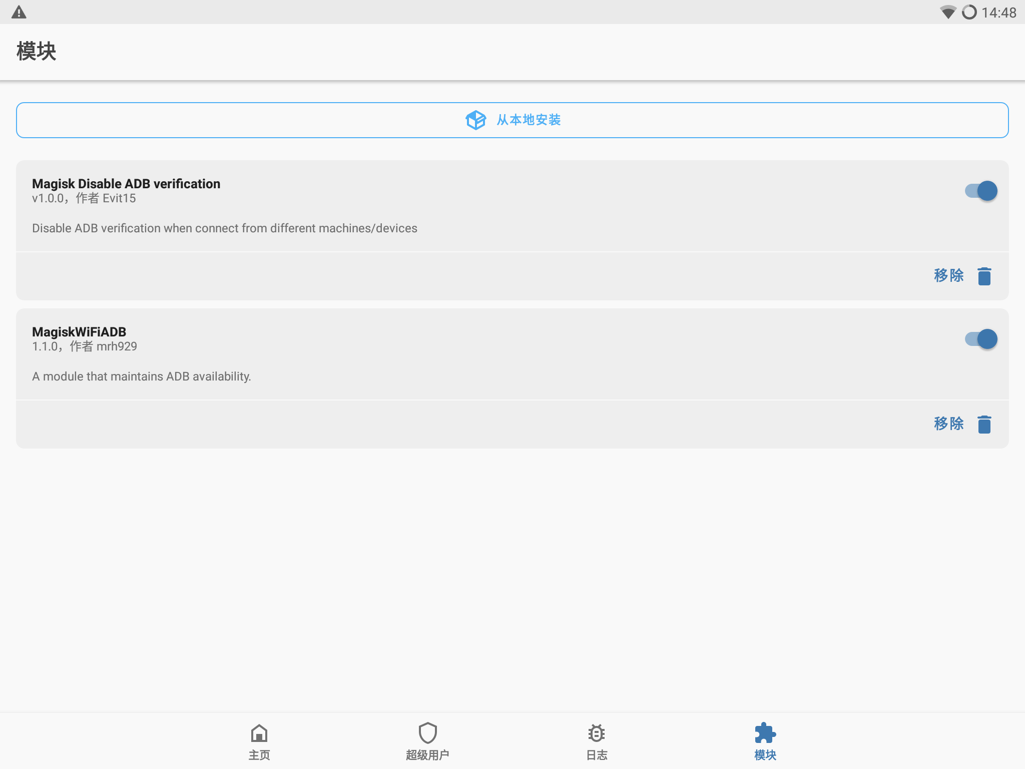 Screenshot_20260120-144818.png