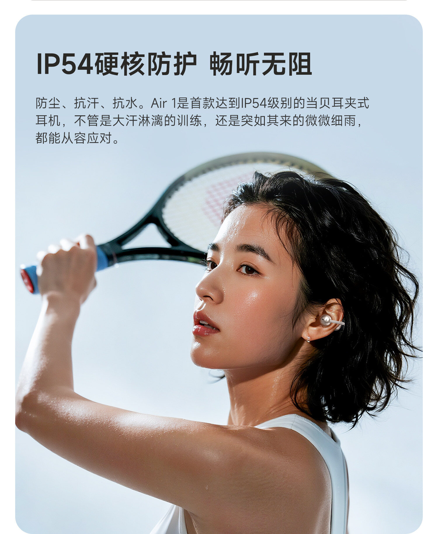 当贝耳机Air 1深度测评：42小时超长续航+行业首创抗菌耳夹