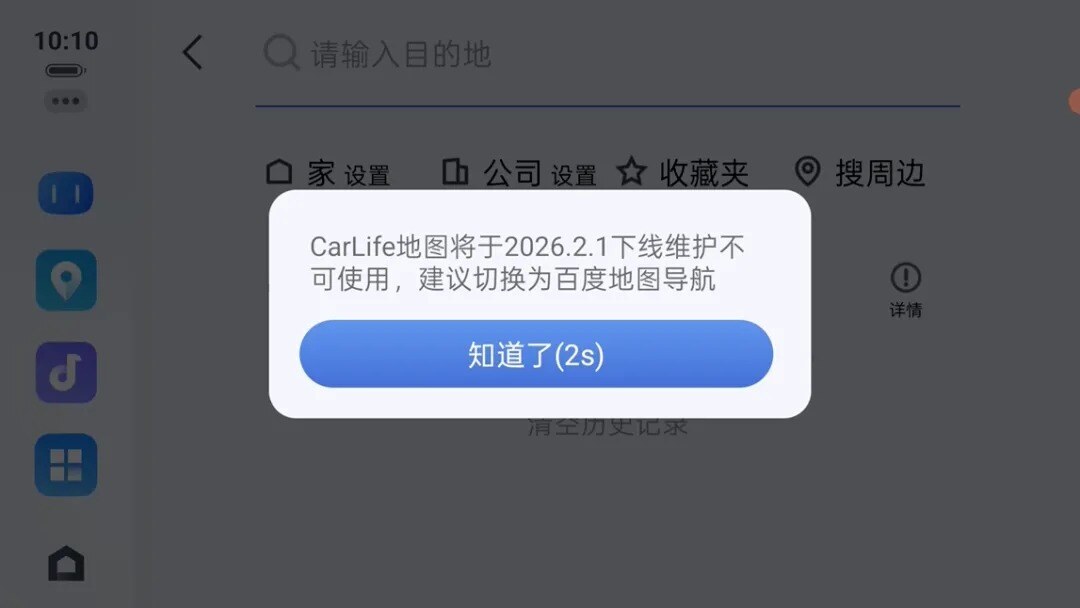 微信图片_2026-01-23_204453_437.jpg