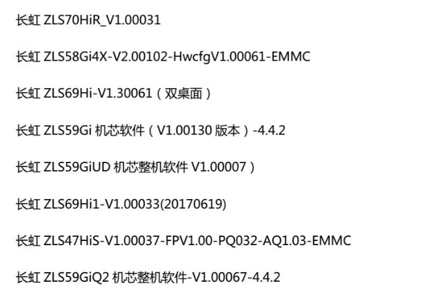 长虹2.jpg