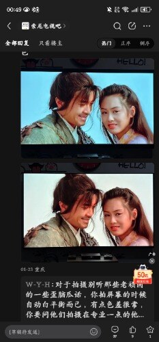 Screenshot_20260126_004916_com.baidu.tieba.jpg