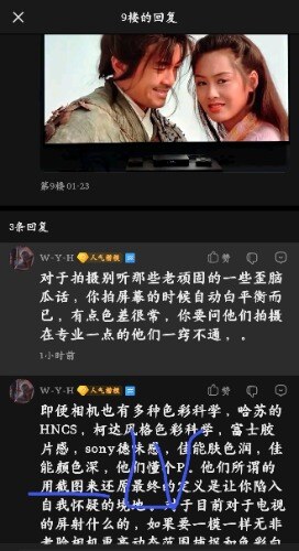 Screenshot_20260126_004503.jpg