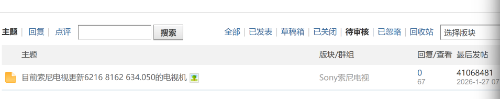 QQ_1769474769186.png