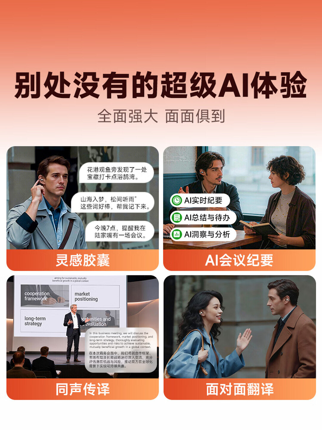 当贝耳机Air 1对比华为Free Clip怎么选？这两款哪个值得买？