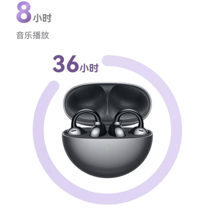 当贝耳机Air 1对比华为Free Clip怎么选？这两款哪个值得买？