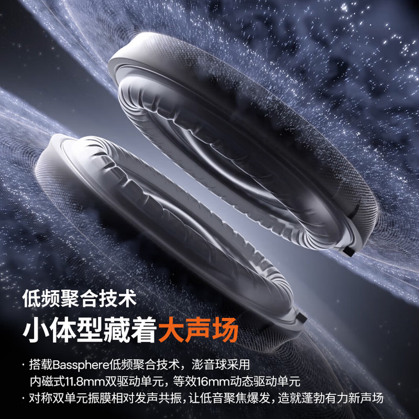 当贝耳机Air 1与韶音OpenDots ONE怎么选？哪款好？