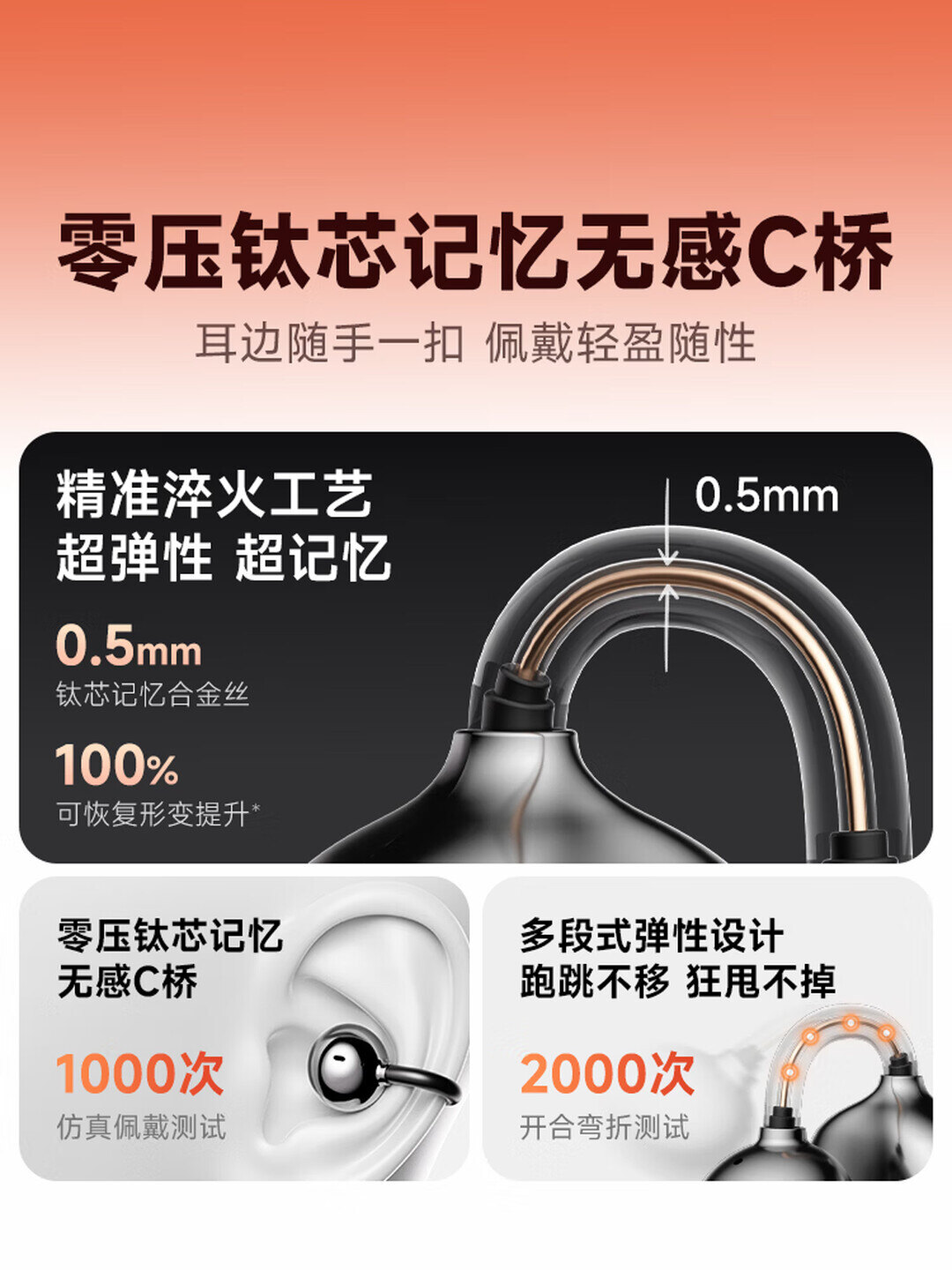 当贝耳机Air 1与韶音OpenDots ONE怎么选？哪款好？