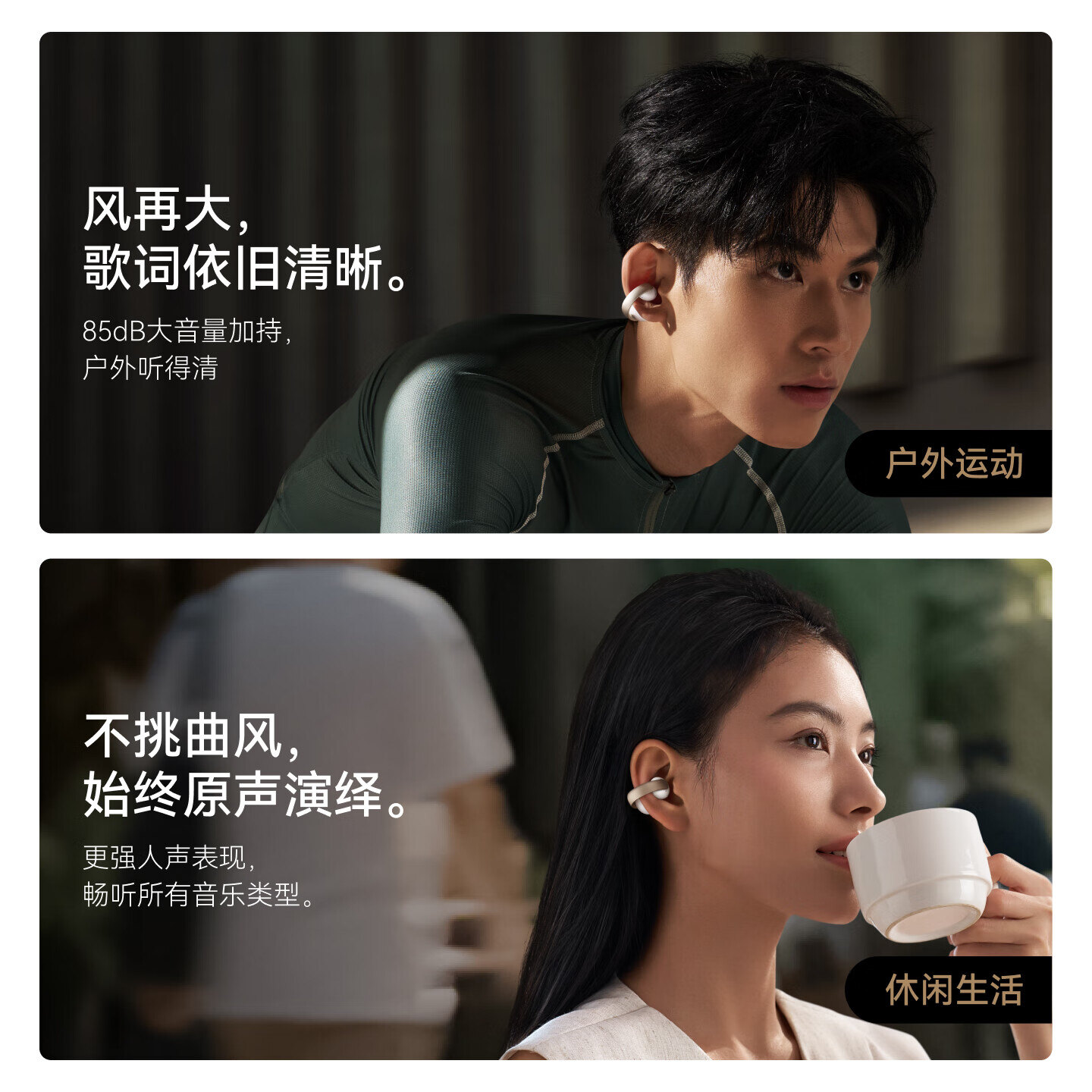 当贝耳机Air 1对比声阔AeroClip怎么样？这两款怎么选？