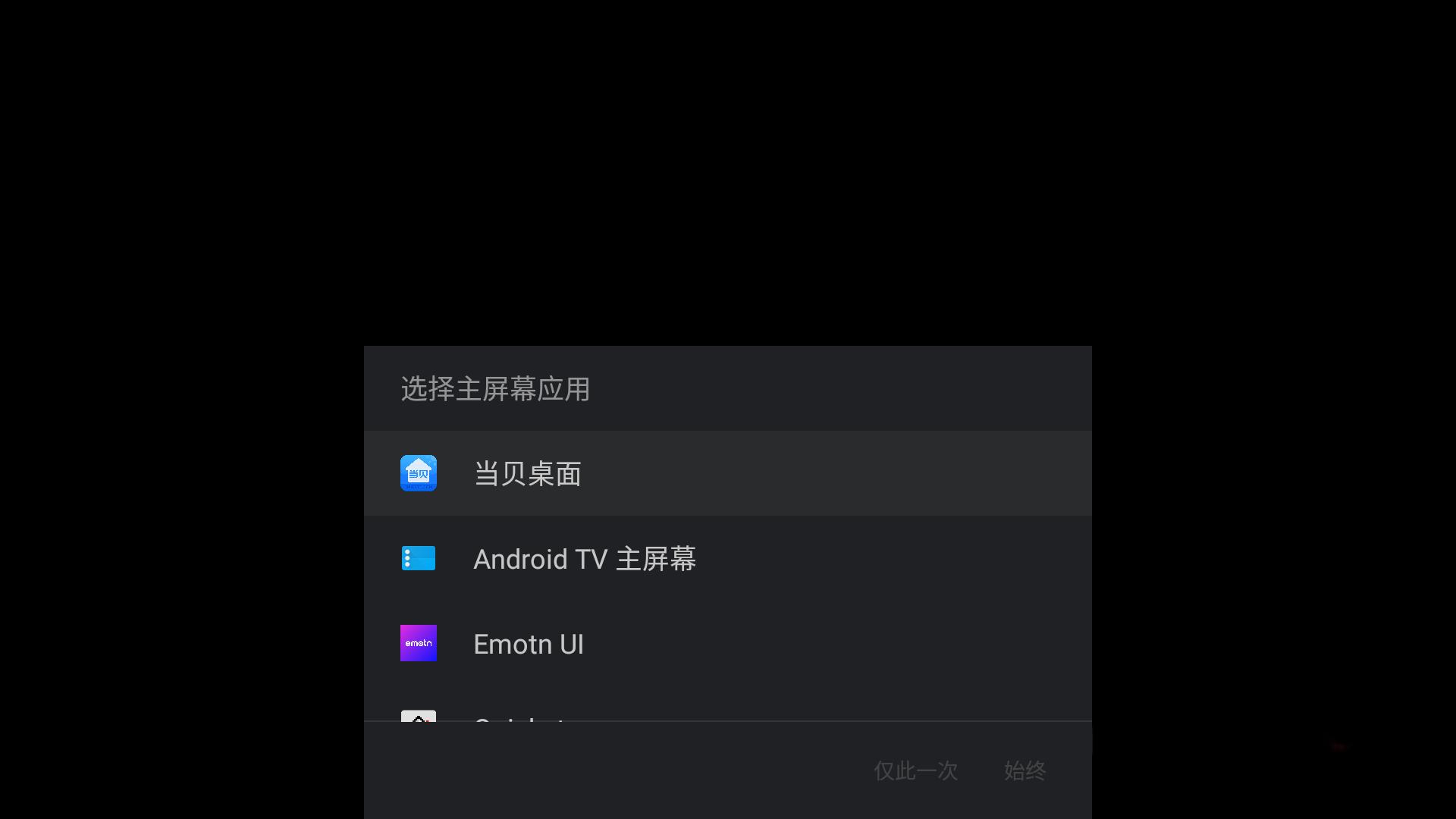 slimBOXtv 9.19 S905L3A 重制版 Android 9 V4
