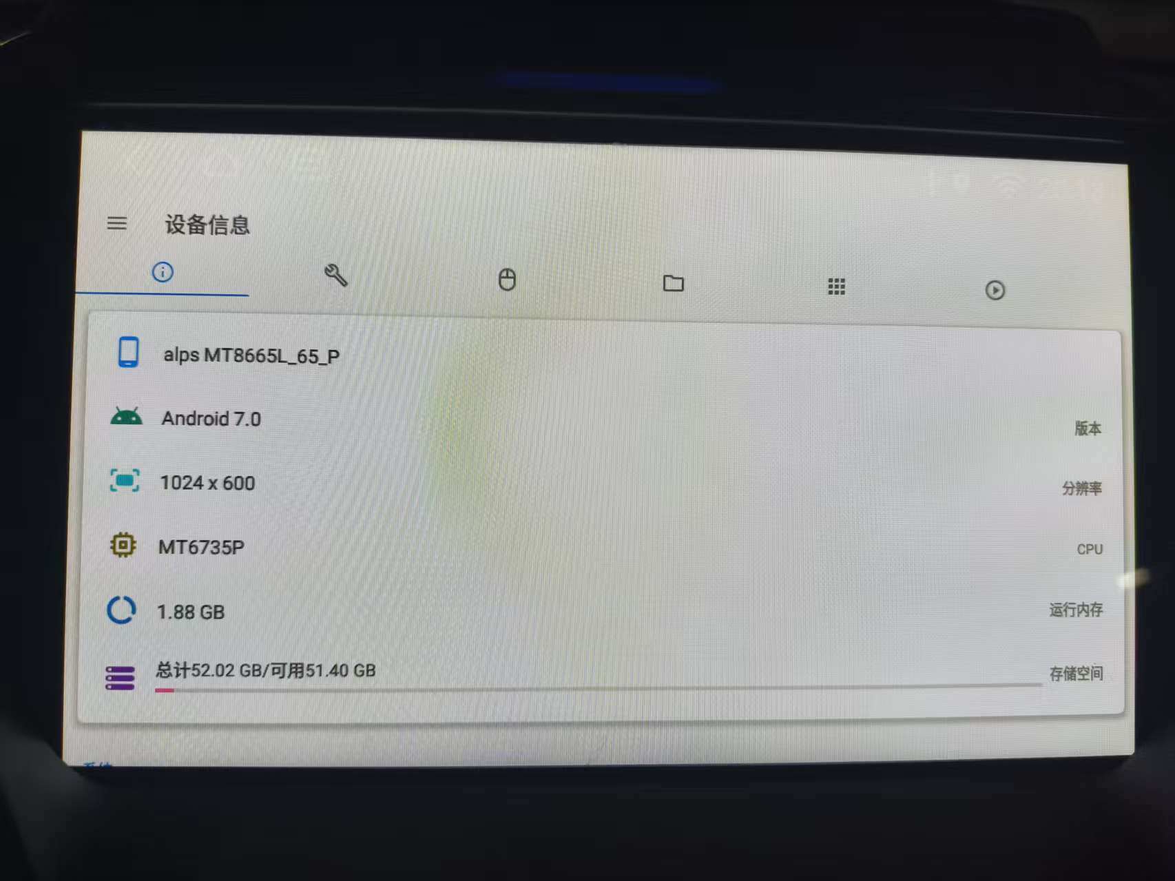 拆开了,显示的JS9,哪位神仙有这个包_智能车载_ZNDS