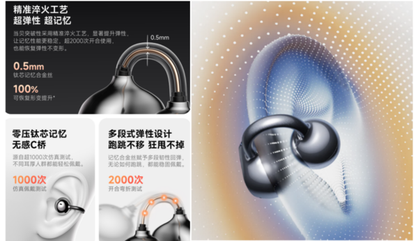 当贝耳机Air 1对比塞那 S8S Ultra，哪款更值得入手？