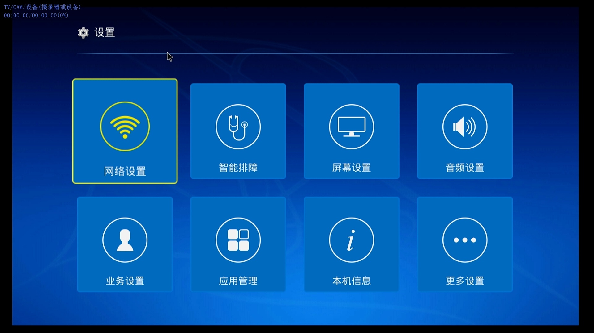 微信截图_20260202223038.png