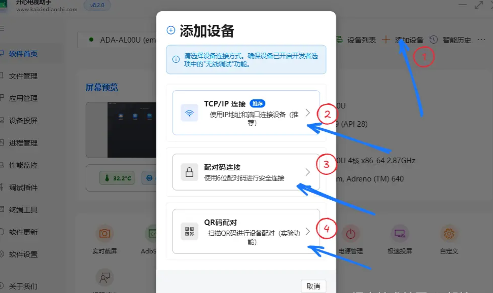 屏幕截图 2026-02-05 111704.png