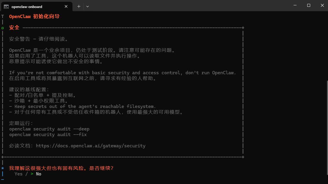 实测对比，Molili中文版OpenClaw一键部署教程