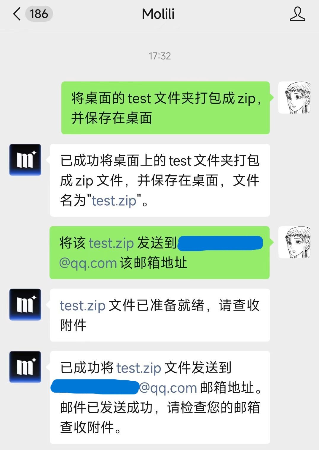 Molili怎么用微信对话？Molili怎么接入微信？