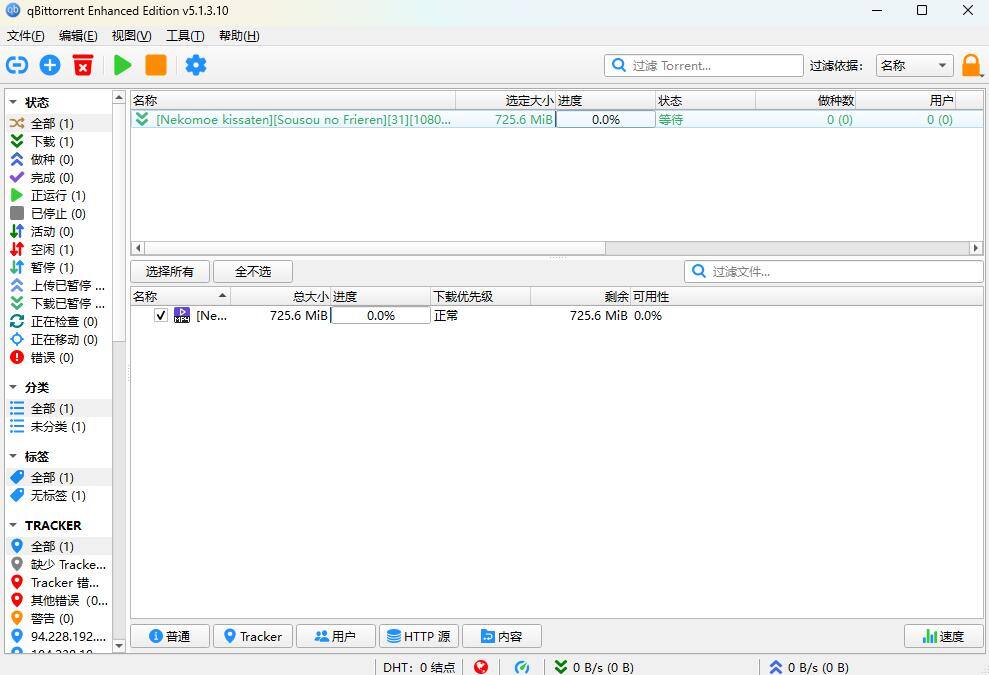 Molili怎么用微信对话？Molili怎么接入微信？