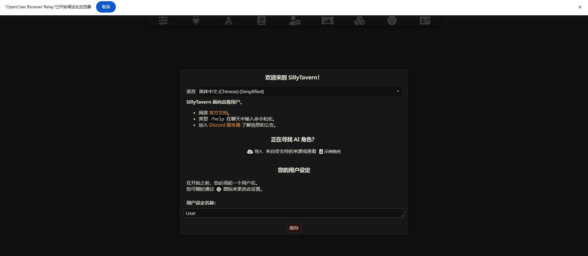 Molili怎么用微信对话？Molili怎么接入微信？