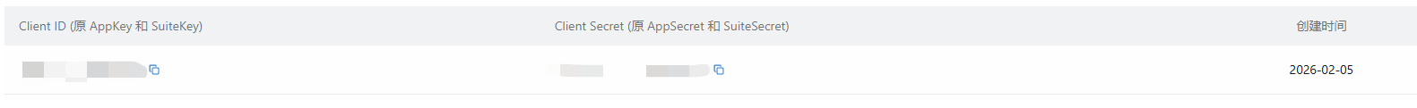 OpenClaw中文版Molili接入钉钉教程：Molili怎么接入钉钉机器人