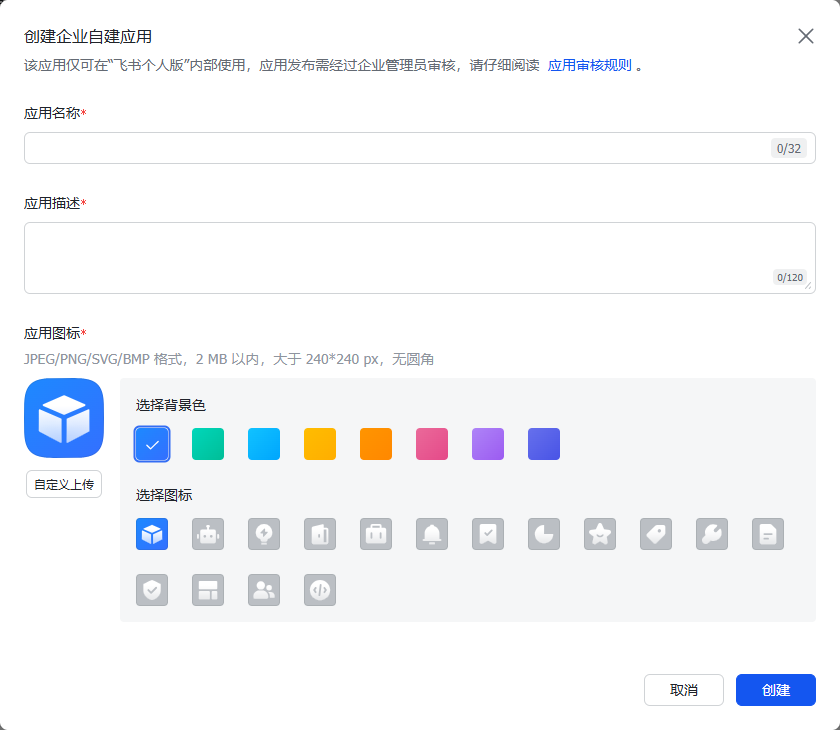 OpenClaw中文版Molili接入飞书教程，Molili怎么接入飞书