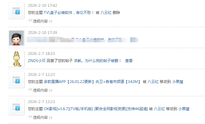 ScreenShot_2026-02-10_174738_021.png