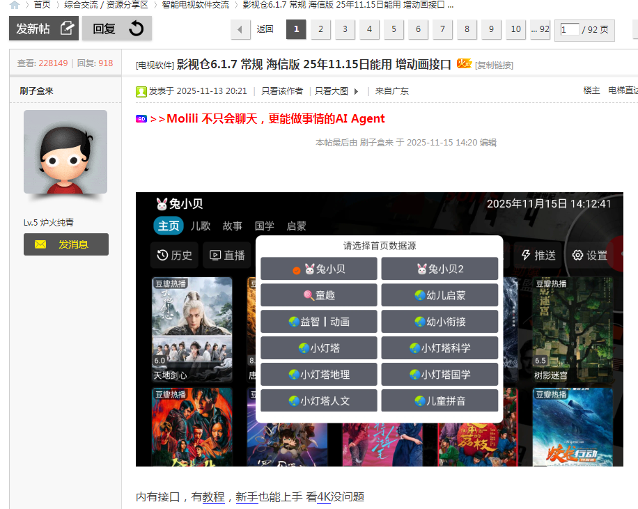 ScreenShot_2026-02-11_101751_162.png