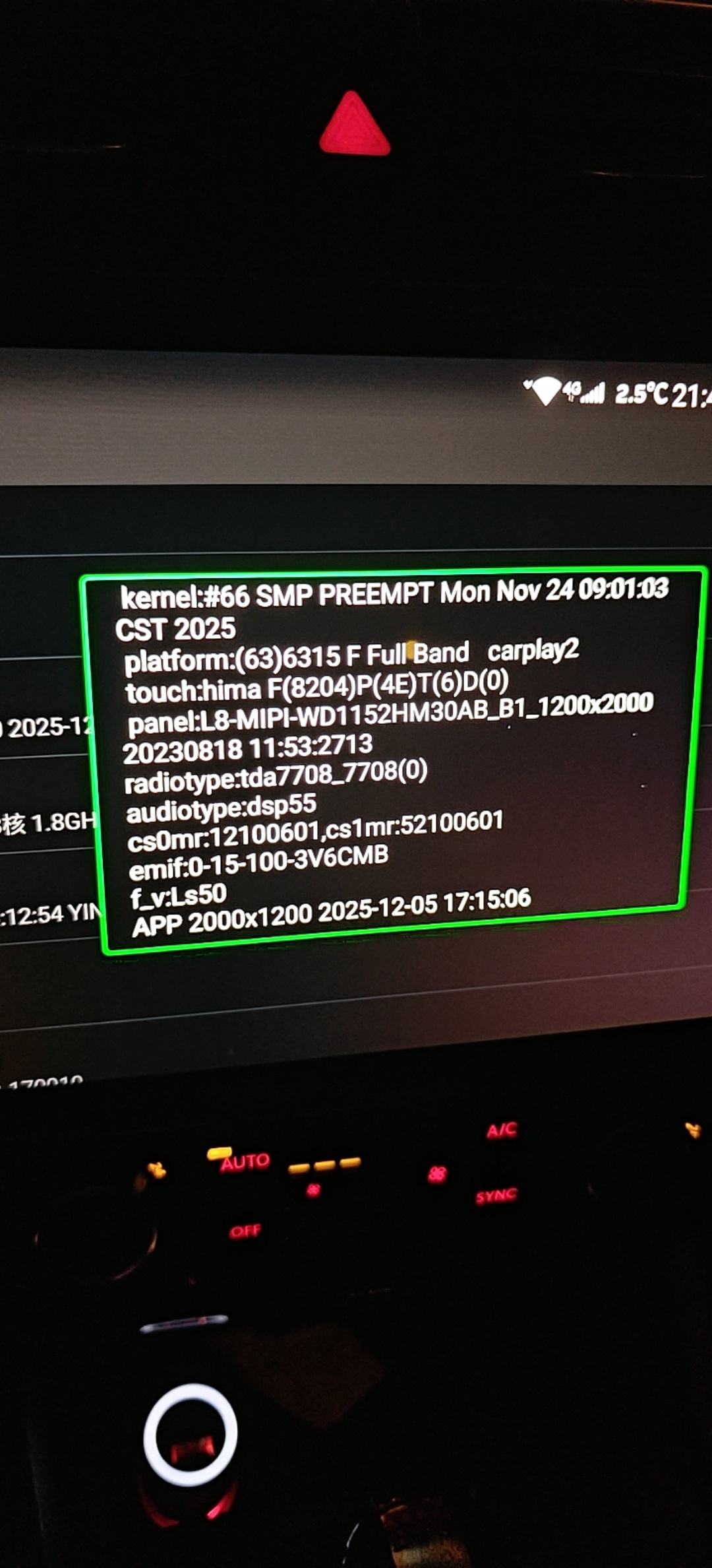 我的系統(tǒng)版本