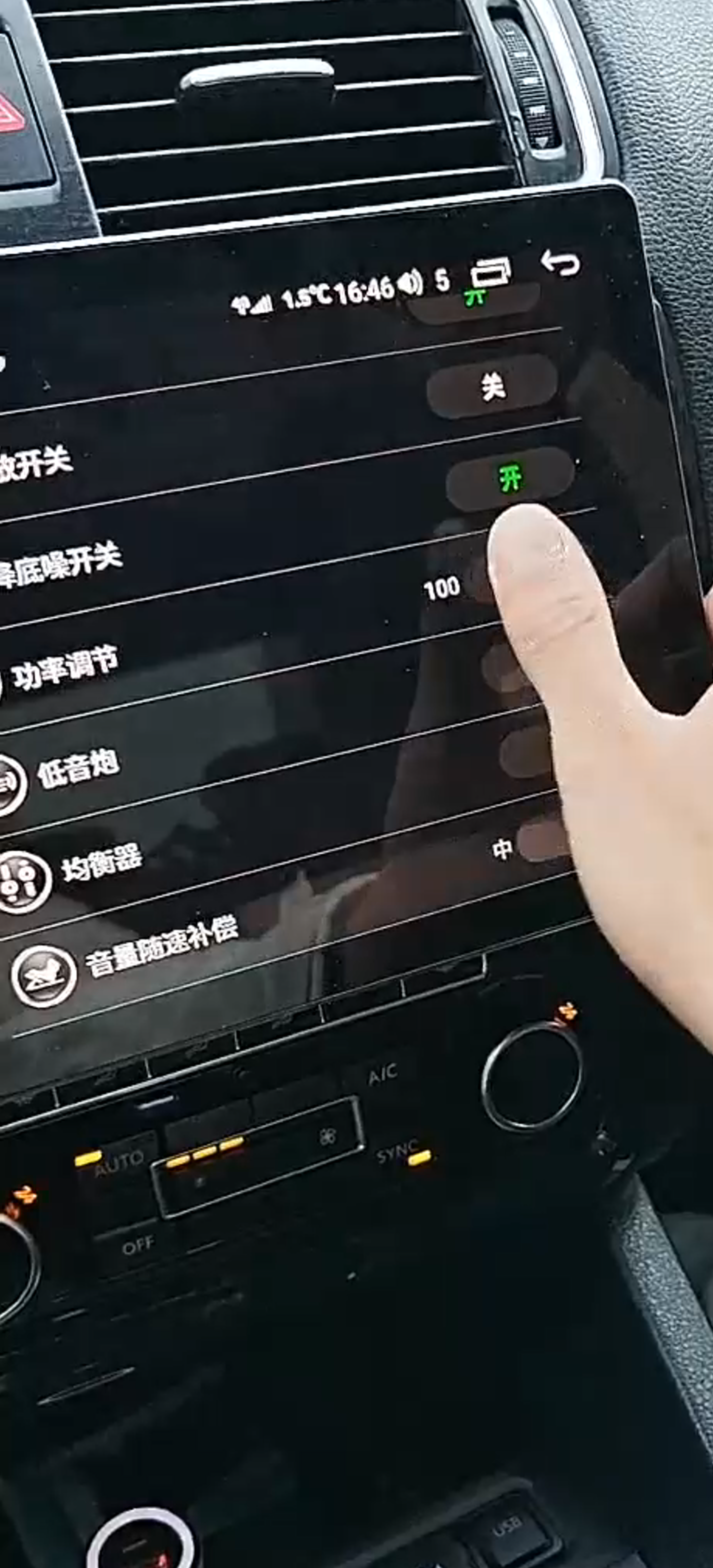 我的設(shè)置界面