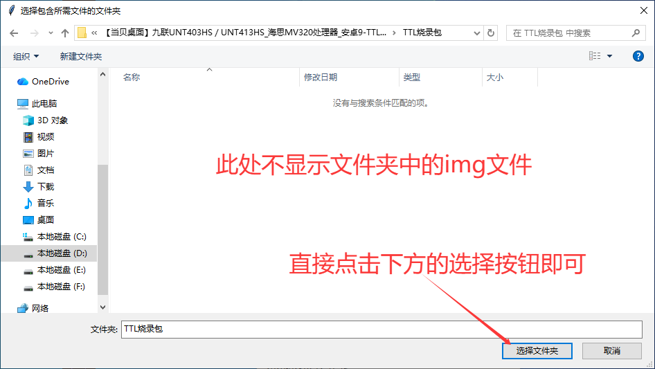 QQ20260218-125245.png
