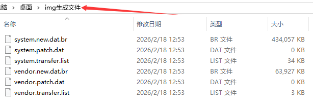 QQ20260218-125355.png