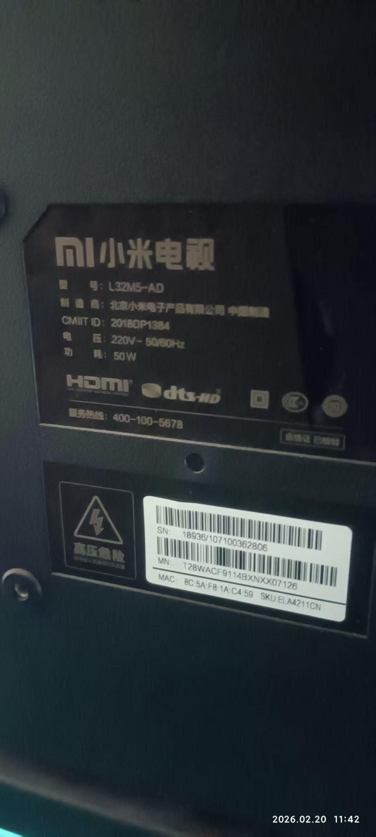 微信图片_20260221211022.jpg