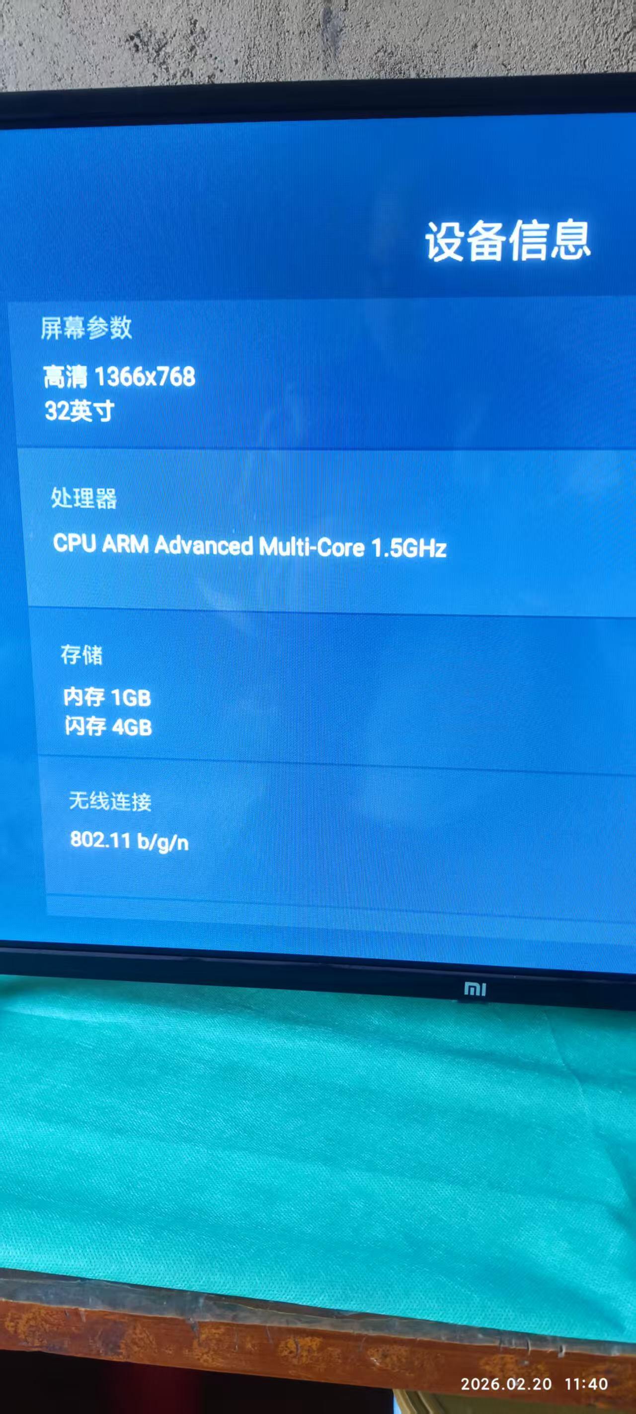 微信图片_20260221211115.jpg