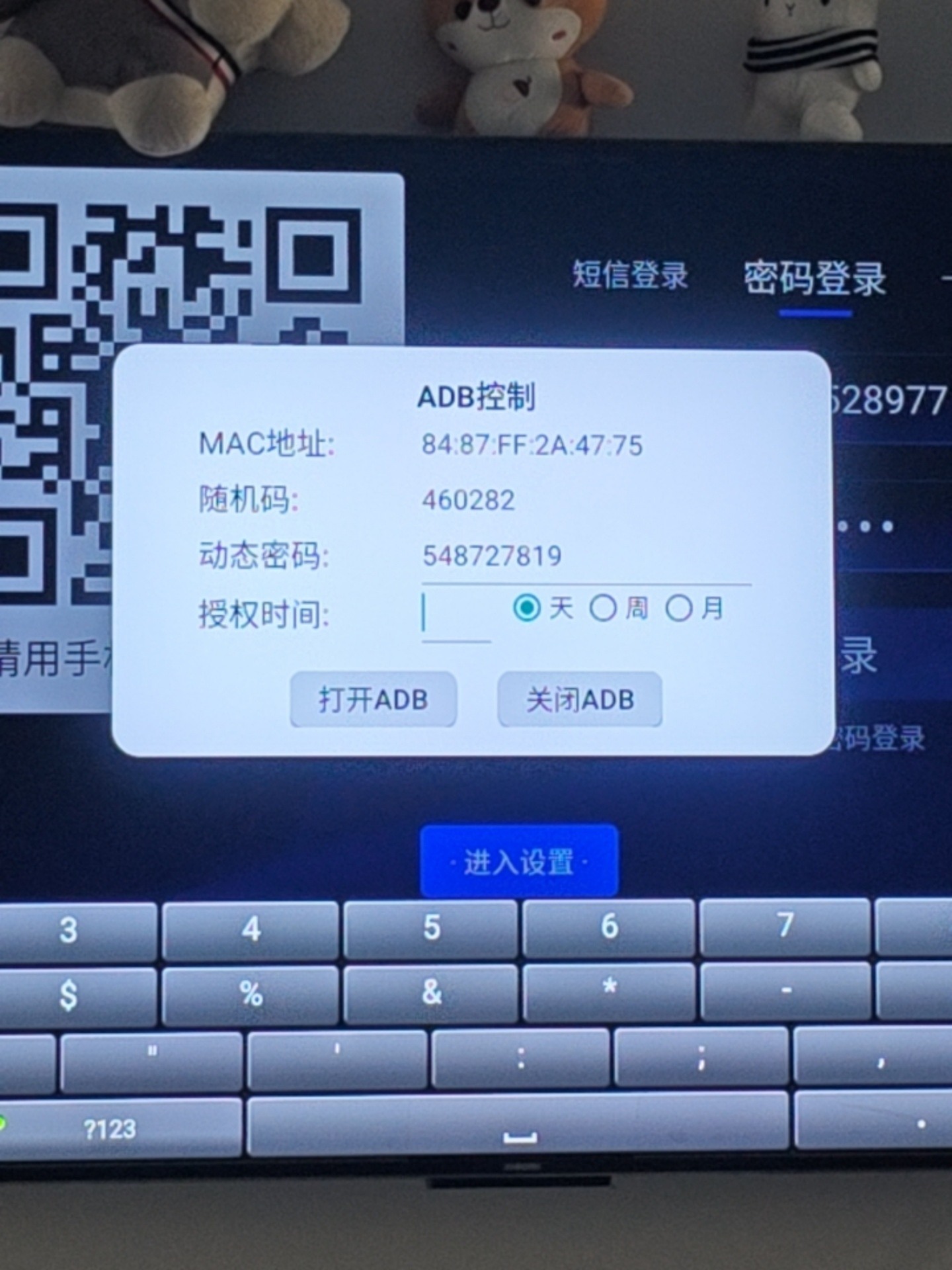 share_1771745184323.jpeg