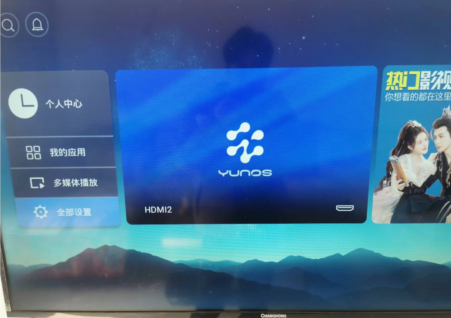 屏幕截图_17-2-2026_221146_www.znds.com.jpeg