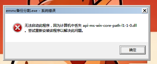 ScreenShot_2026-02-24_154738_551.png