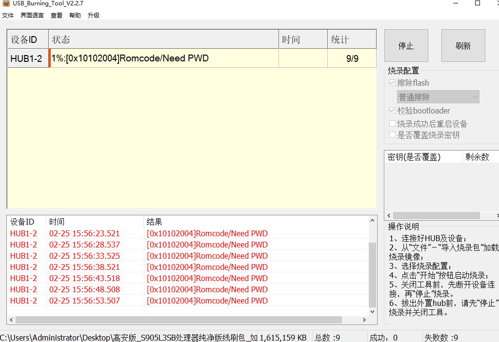 ScreenShot_2026-02-25_155703_188.png