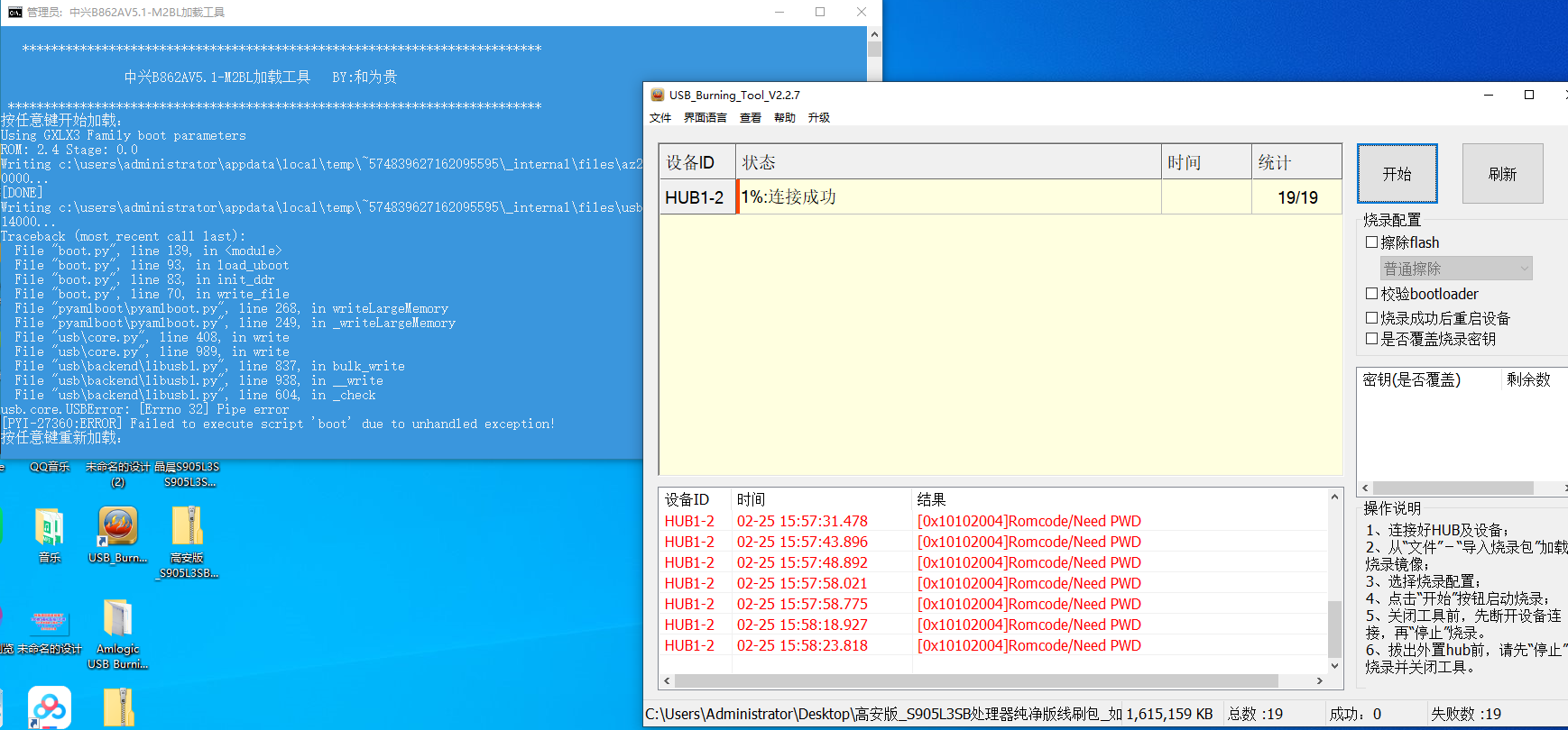 ScreenShot_2026-02-25_155834_759.png
