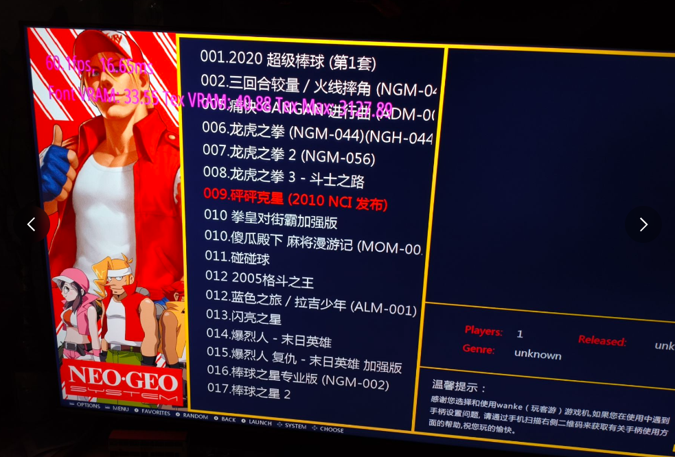 搬运玩客云刷游戏机/电视盒子/OpenWrt，含1.0/1.3主板短接图