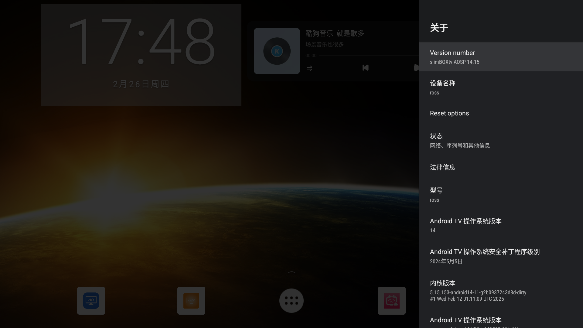 Screenshot_20260226-174855.png