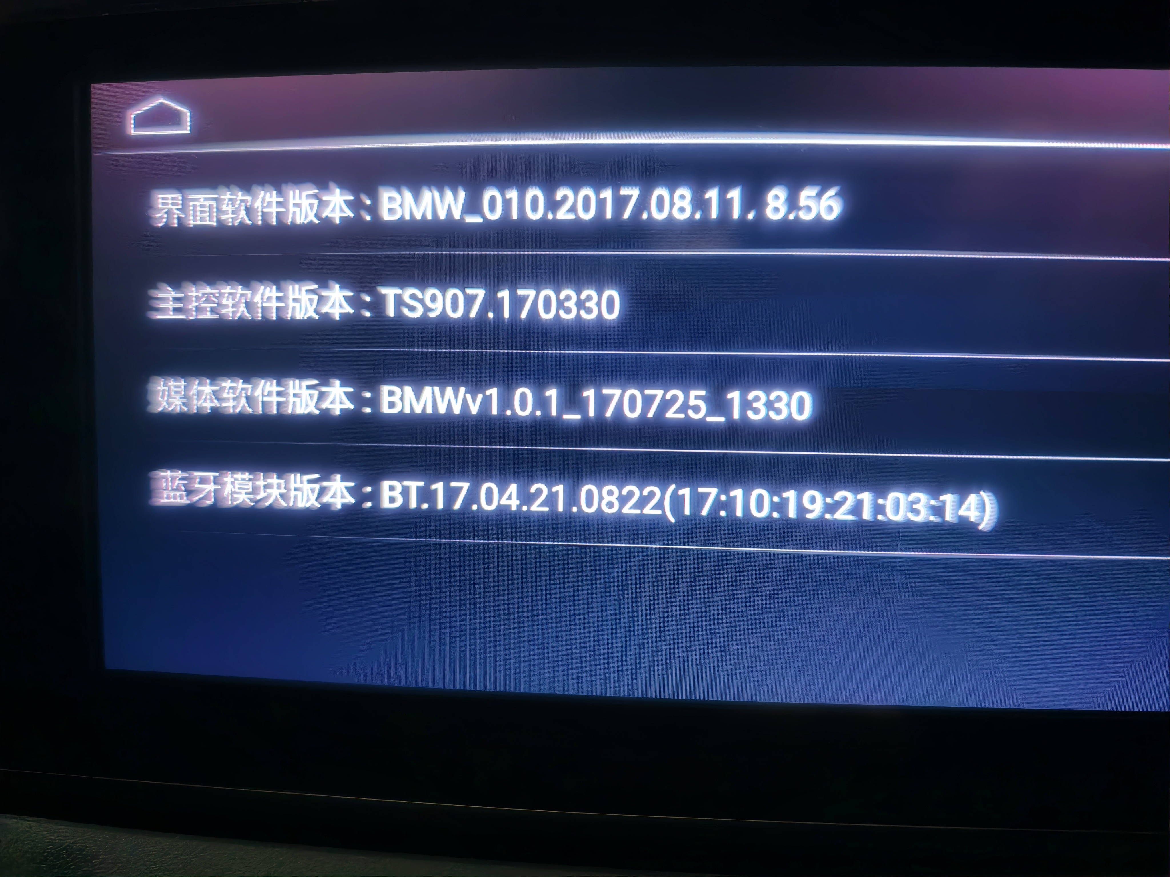 这是系统里的