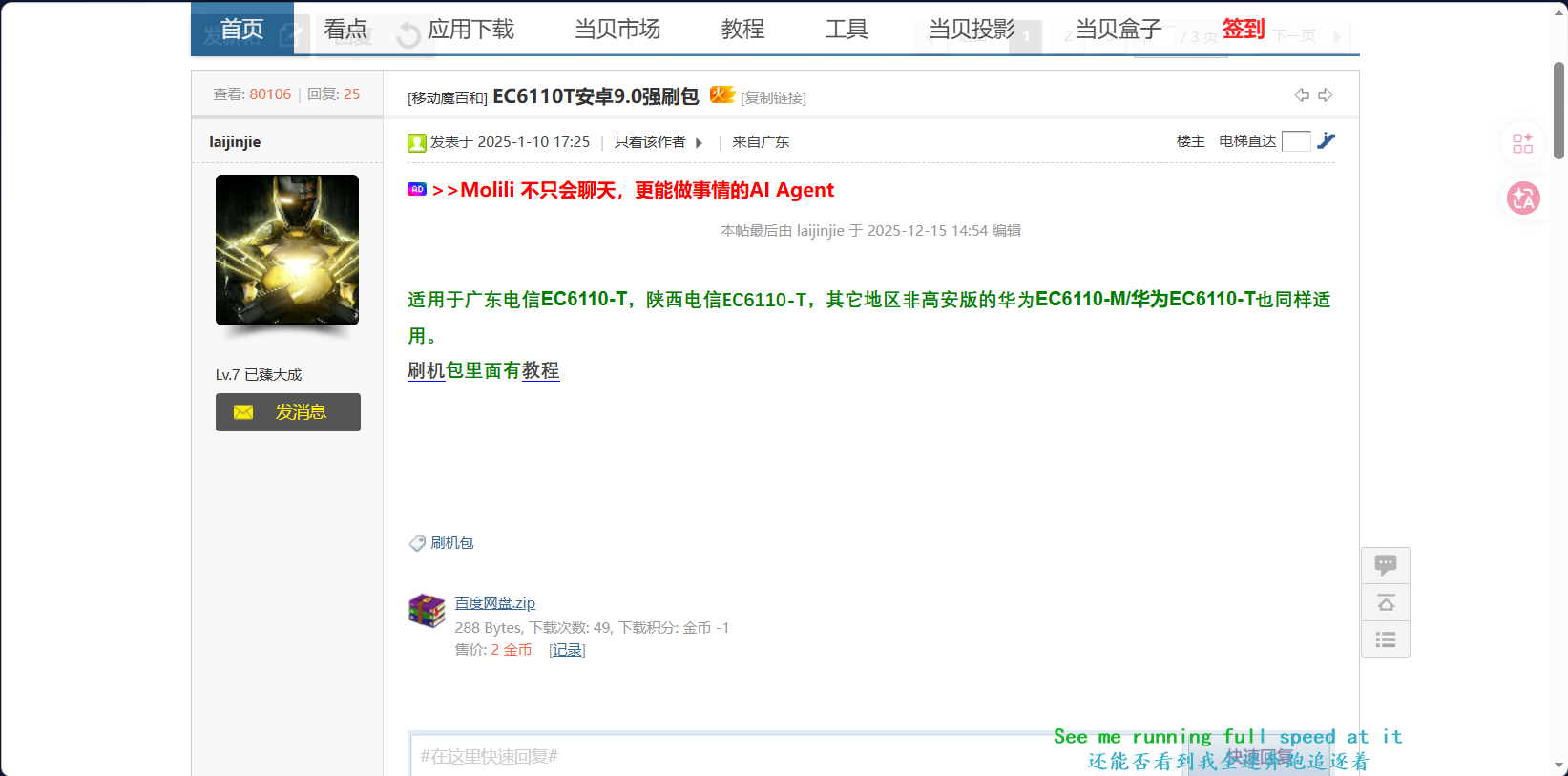 9c1518a03a1b86c97ca96e9570f01d2.png