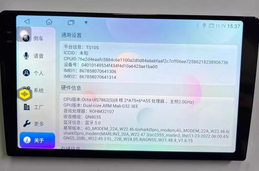 这是原系统