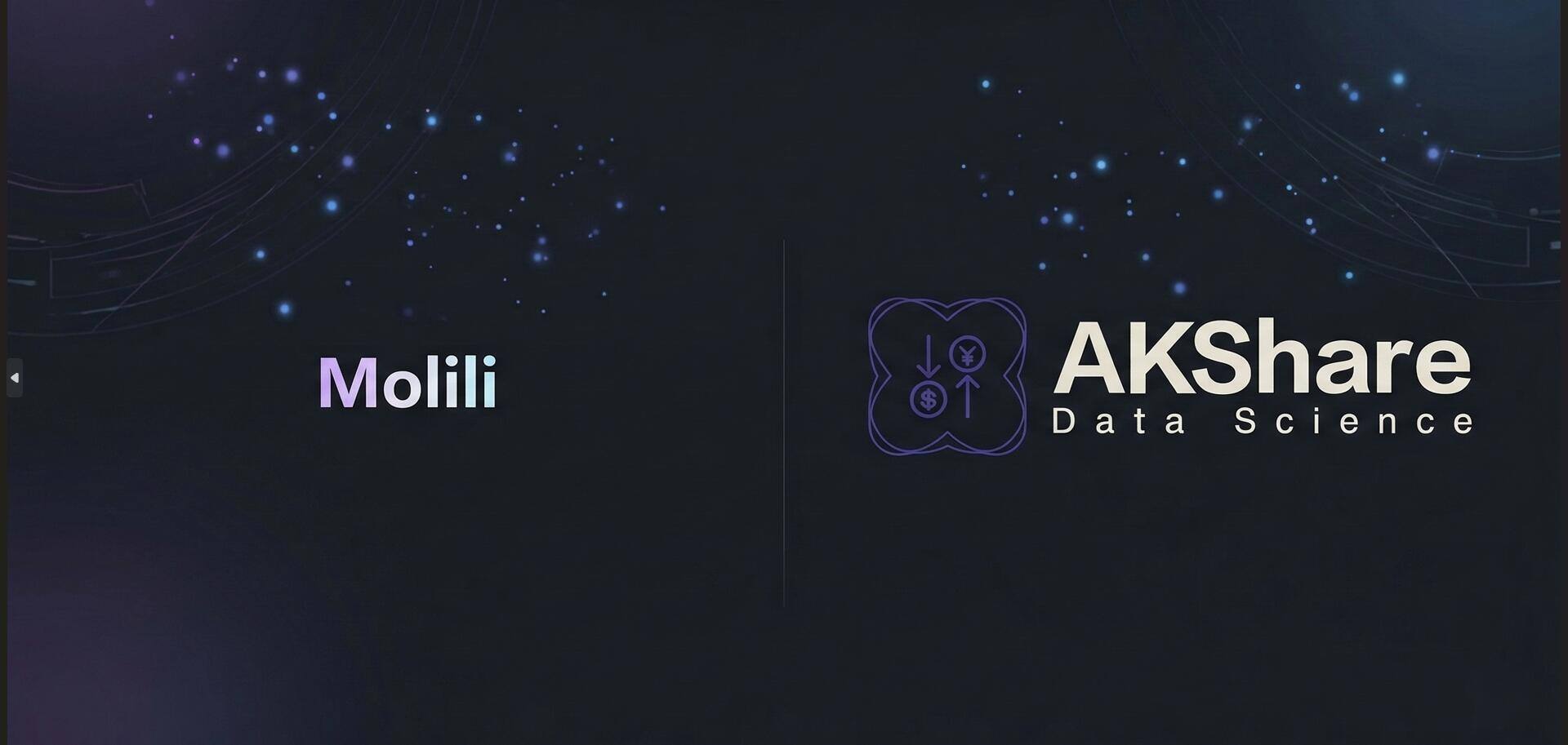 OpenClaw中文版Molili监控A股信息并追踪财报全攻略