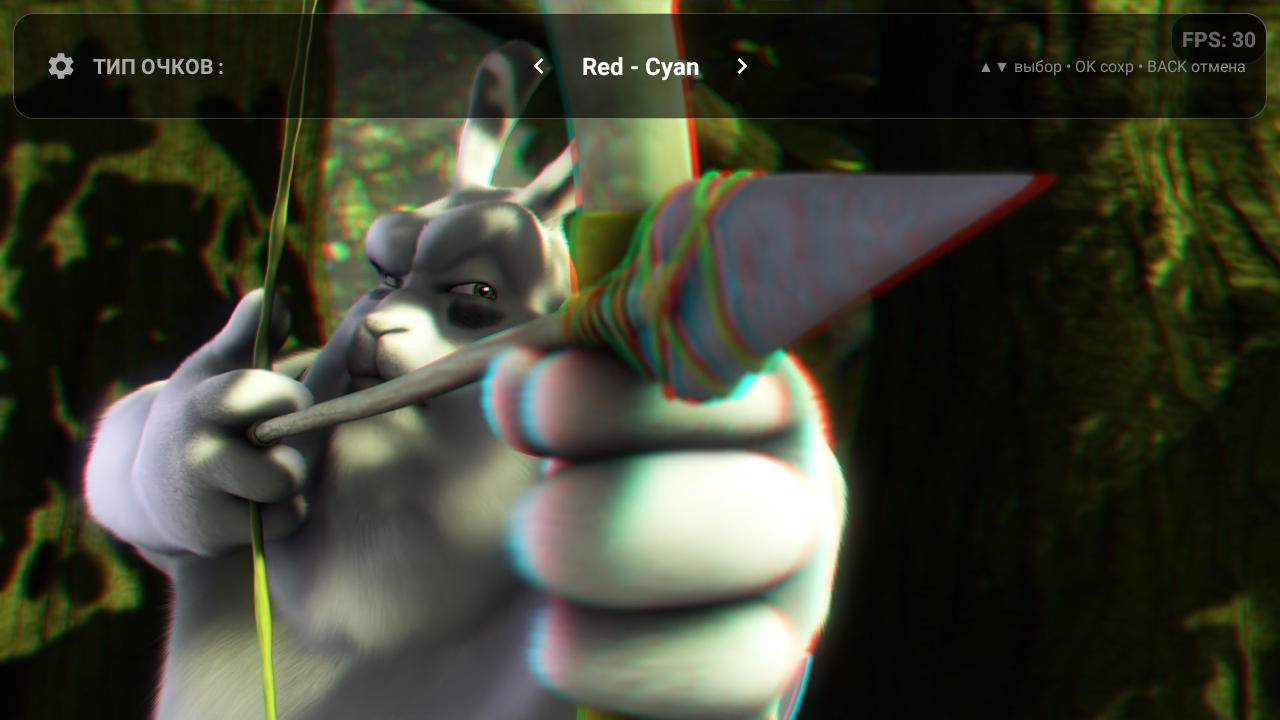 anaglyph.png