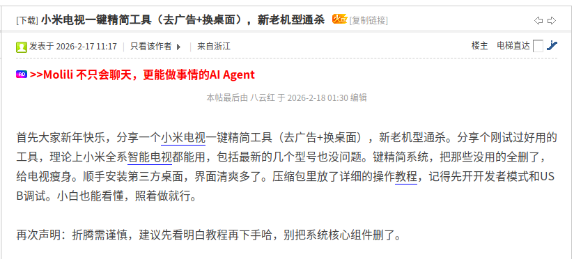 wechat_2026-03-09_144736_608.png
