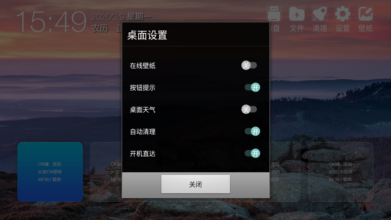 Screenshot_20260309-154924.png