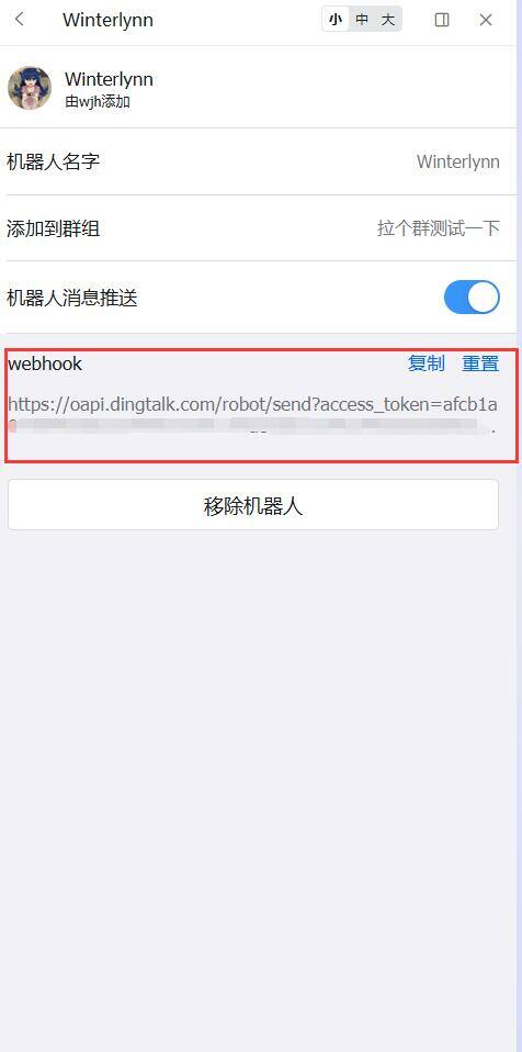 OpenClaw中文版Molili设置每日实时热点日报教程