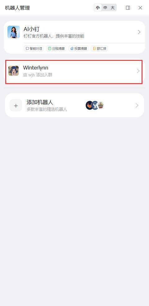 OpenClaw中文版Molili设置每日实时热点日报教程