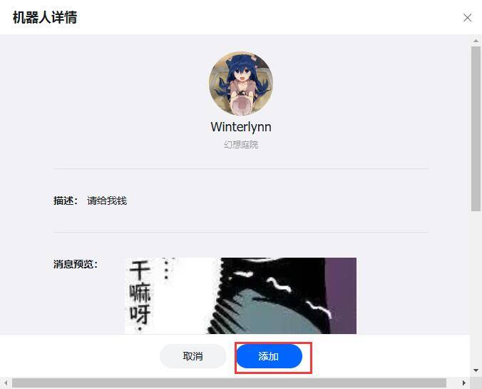 OpenClaw中文版Molili设置每日实时热点日报教程