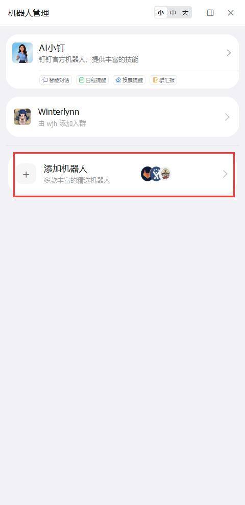 OpenClaw中文版Molili设置每日实时热点日报教程
