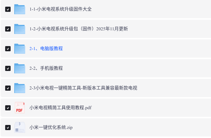 微信图片_20260309143819_135_25.png